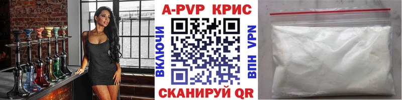 Alpha-PVP крисы CK  Ржев 