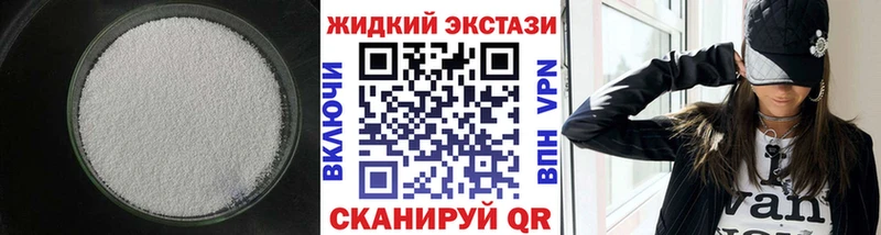мега ССЫЛКА  Ржев  Бутират BDO 