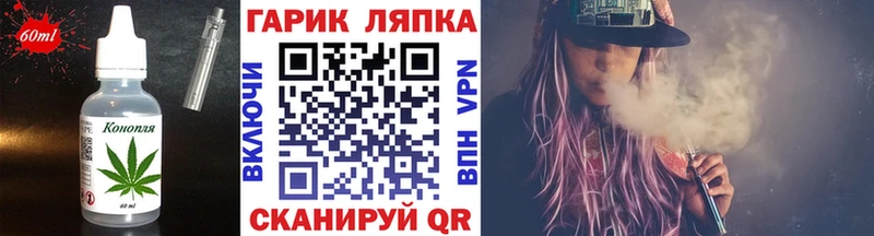 Canna-Cookies конопля  Ржев 