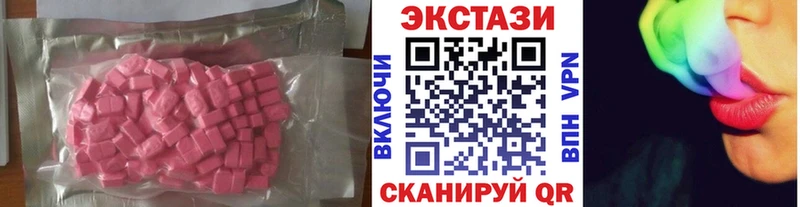 Ecstasy круглые блэк спрут маркетплейс Ржев где купить наркоту