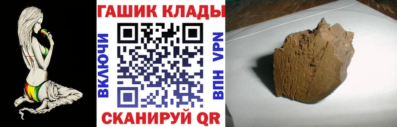 гидра ссылки  Ржев  Гашиш VHQ 