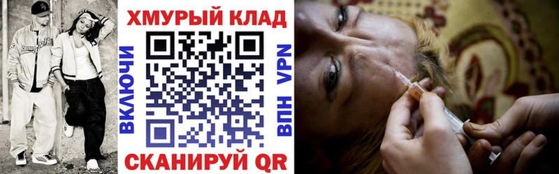 закладка  МЕГА рабочий сайт  Героин Heroin  Ржев 
