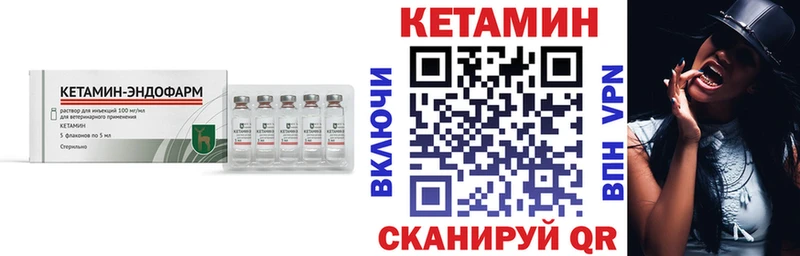КЕТАМИН VHQ  это Telegram  Ржев  закладки 