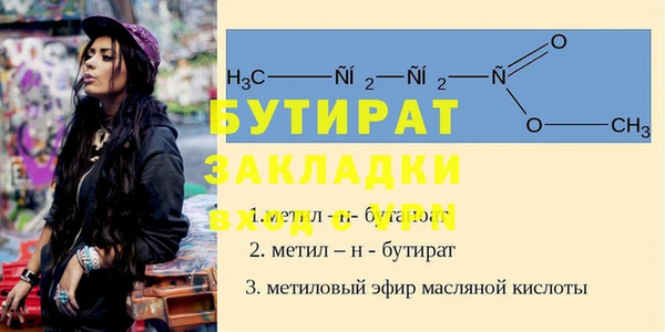 героин Арсеньев