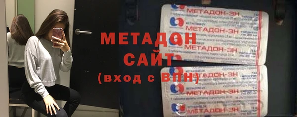 скорость Армянск