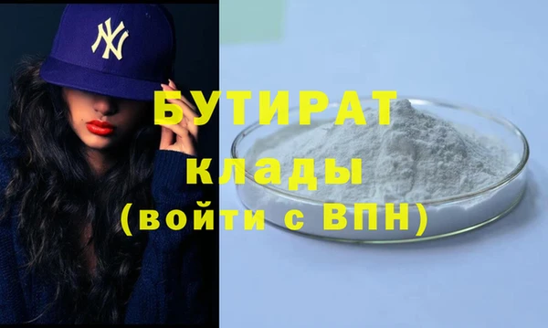 скорость Армянск