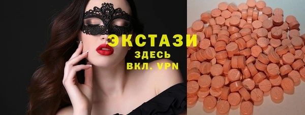 PSILOCYBIN Баксан
