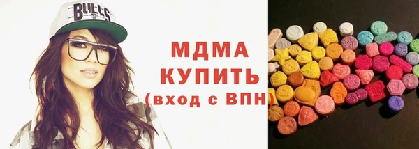 PSILOCYBIN Баксан