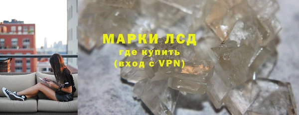 гидра Балахна