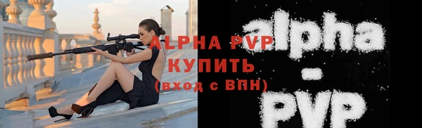 скорость Армянск