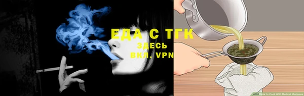 каннабис Аркадак