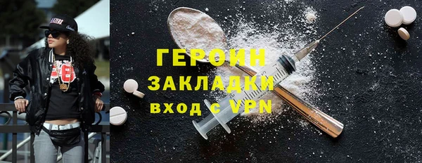 стаф Балабаново