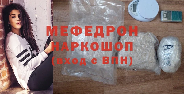 стаф Балабаново
