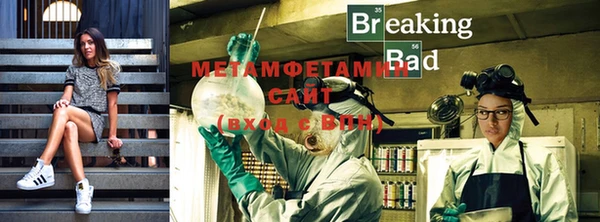 гидра Балахна