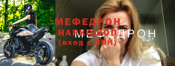 скорость Армянск