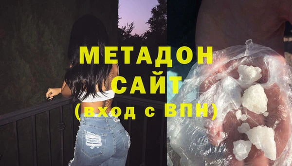 гидра Балахна
