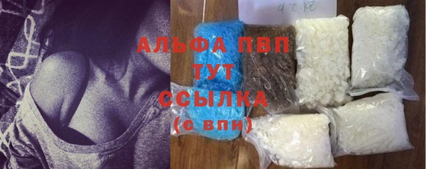 скорость Армянск