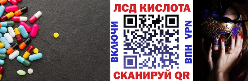 ЛСД экстази ecstasy  KRAKEN ONION  Ржев 