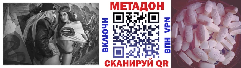 Метадон белоснежный  гидра маркетплейс  Ржев 