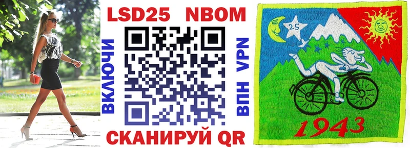 блэк спрут рабочий сайт  Ржев  Марки NBOMe 1500мкг 