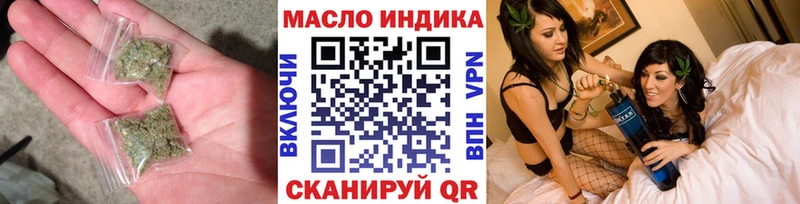 ТГК THC oil  Ржев 