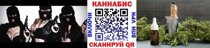 Бошки Шишки White Widow  Ржев 